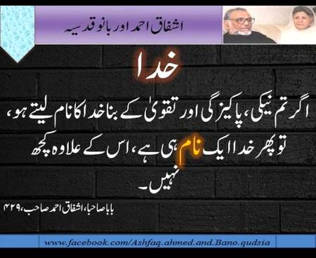Hmm bilkul🙂