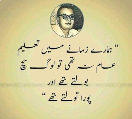 Sad one😔