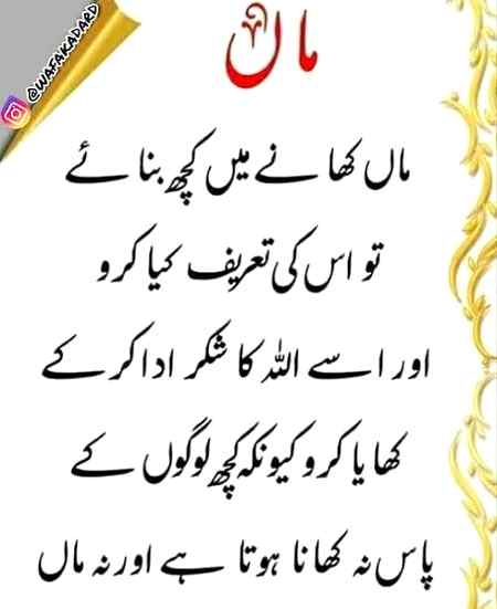 Beshakk  😒😌😌