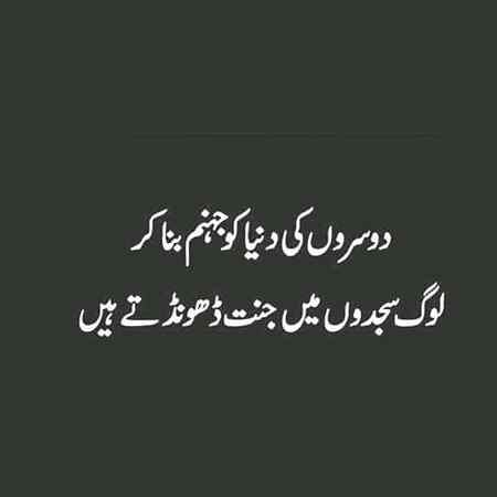 Right ha
