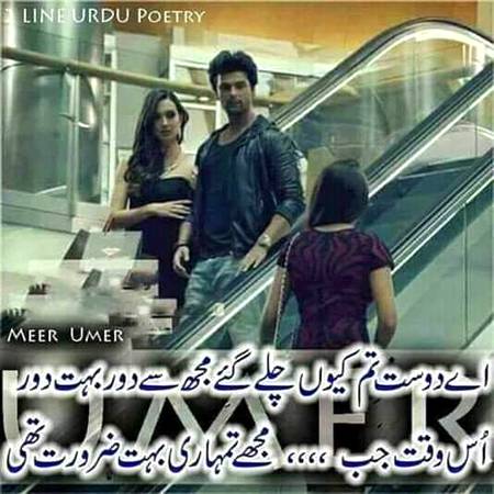 Jb zaroort thi
