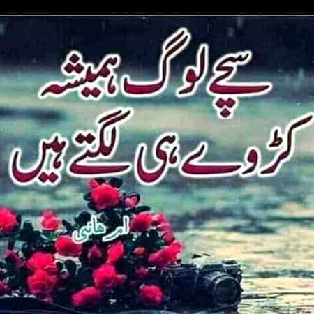 Kai yi bat sach hai 🙉🙉