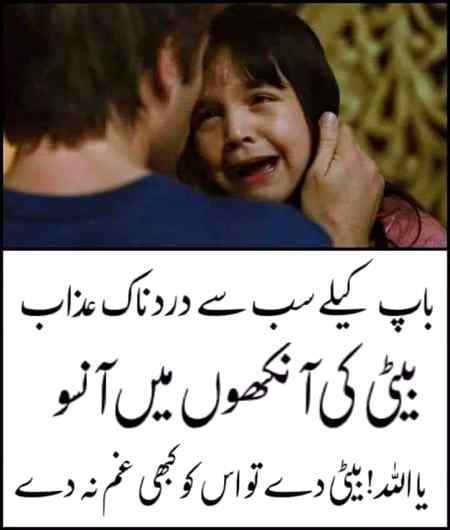 ::: ameen:::