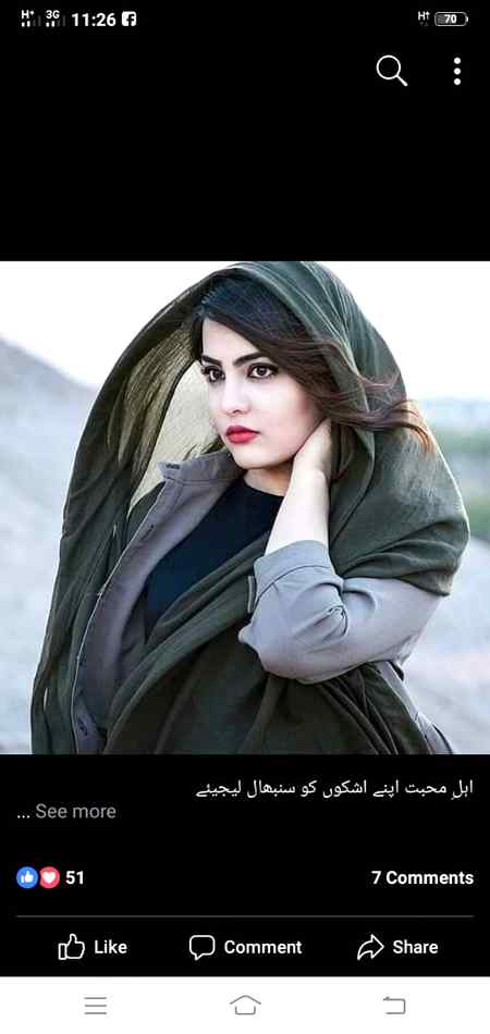 ﺍﺏ ﮨﻢ ﺳﮯ ﺯﻧﺪﮔﯽ ﮐﯽ ﺣﻘﯿﻘﺖ ﻧﮧ ﭘﻮﭼﮭﻮ
ﺑﮩﺖ ﻣﻄﻠﺒﯽ ﺗﮭﮯ ﮐچھ ﻟﻮﮒ ﺟﻮ ﺗﻨﮩﺎ ﮐﺮ ﮔﺌﮯ