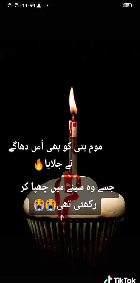 Sadness is best friend