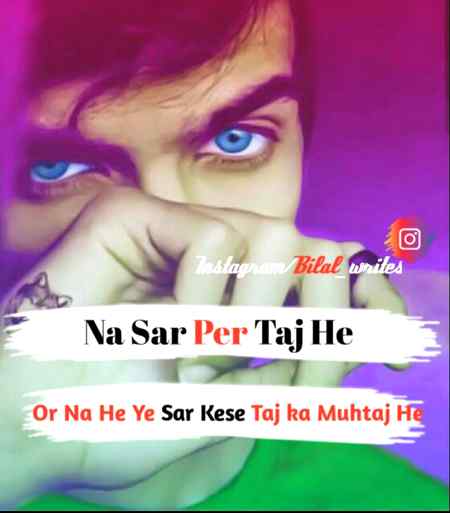 Na mEre sar par taj hE🔥🔥
Or na mE kisi taj ka mOuhtaj hU🔥🔥