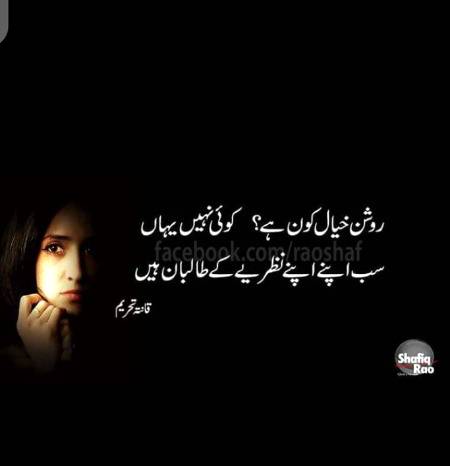 Hm bilkul😐
