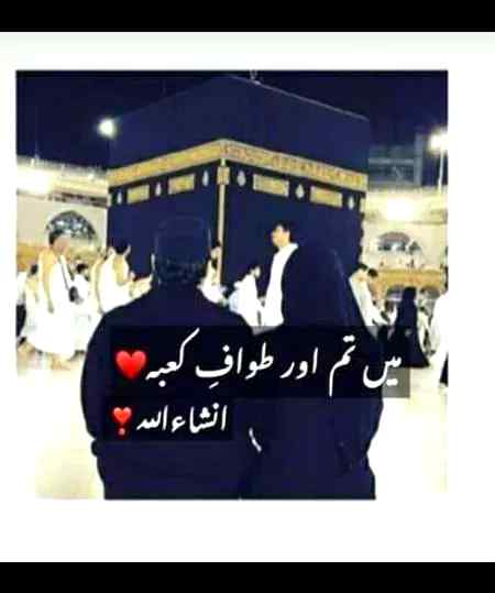 💕میں کیا کہوں کے اسکا ساتھ کیسا ہے,💕

💕وہ ایک شخص پوری کائنات جیسا ہے,💕
💕