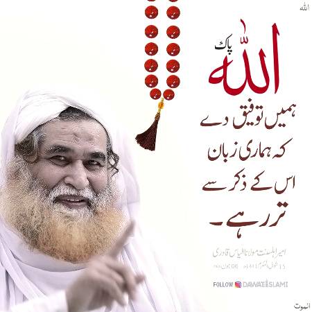 Amen INSHA ALLAH AZWJL