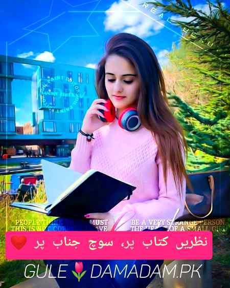 gule🌷Damadam Lover🔥