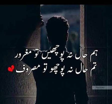 ALONE DD💙❣️