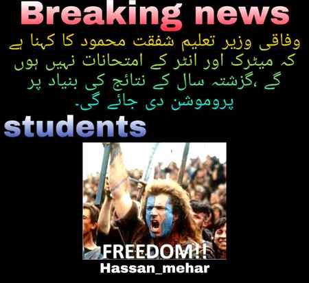 Papers cancel damadam walo khushian banao 💃💃💃🎉🎉🎉🎊🎊🎇🎇🎇🎇🎆🎆🎆🎆🎆