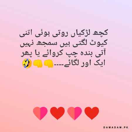 🥀🥀🥀😊me to kehta hon ik ✋lagdon😊😋🥀🥀🥀