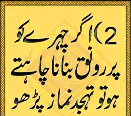 Beshak👆👆👆👆