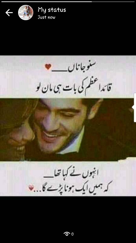 My stutas