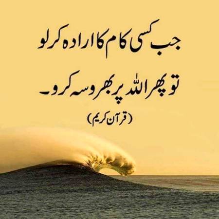 Point to be noted