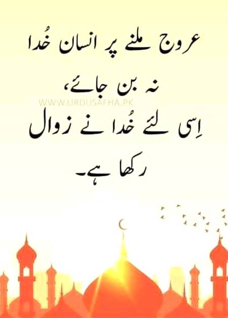🌹🌹🌹صلی اللہ علی حبیبہ محمد نور من نوراللہ وعلی آلہ واہل بیتہ وعترتہ وازواجہ وصحبہ وجدہ وذریتہ و کل امتہ وبارک وسلم کثیراً کثیرا و دائماً ابدا 🌹🌹🌹