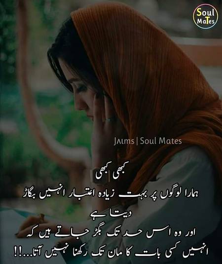 Right? 🌹