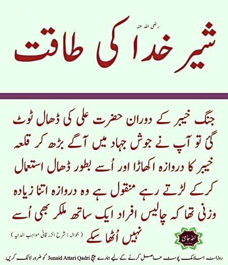 🌹🌹🌹صلی اللہ علی حبیبہ محمد نور من نوراللہ وعلی آلہ واہل بیتہ وعترتہ وازواجہ وصحبہ وجدہ وذریتہ و کل امتہ وبارک وسلم کثیراً کثیرا و دائماً ابدا 🌹🌹🌹