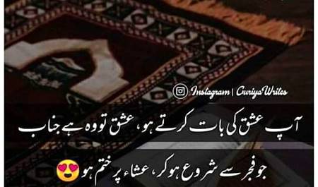 Nice word