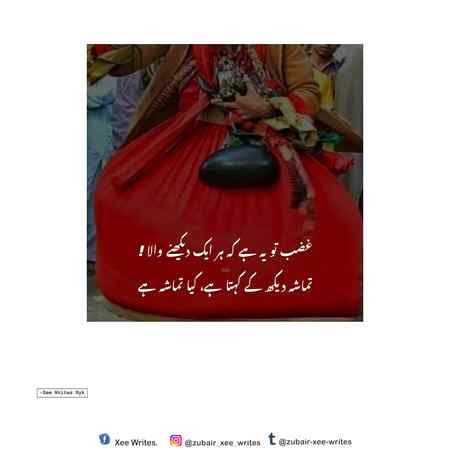 Kia tamsha hai.... 😑😑😑