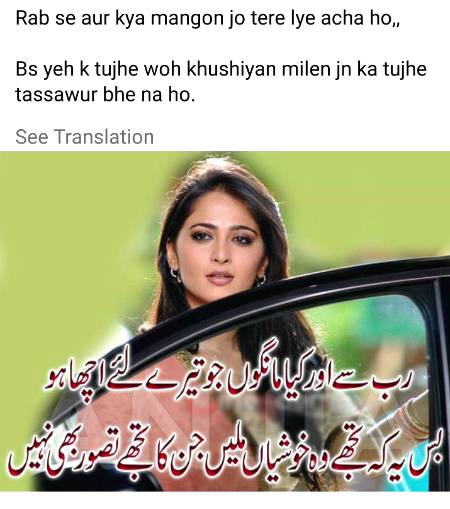 Kya khayal hy dosto
