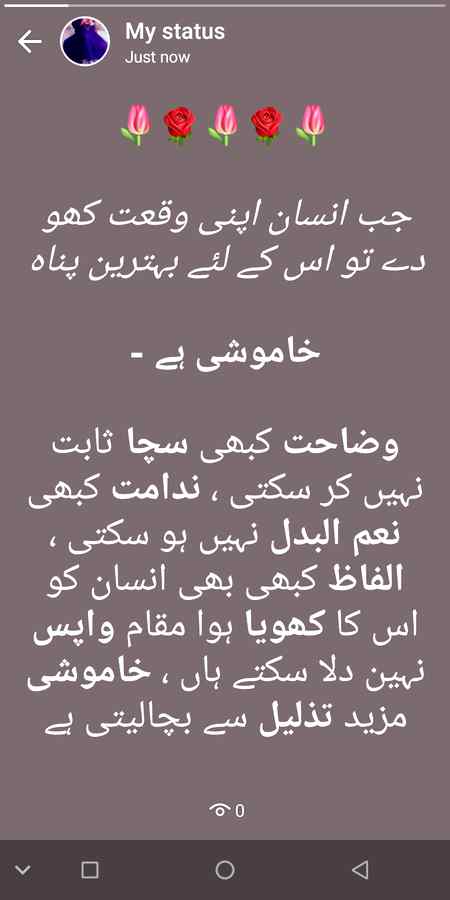 خام۔۔۔۔۔۔وشی