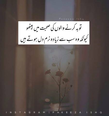 beshak...😇😇