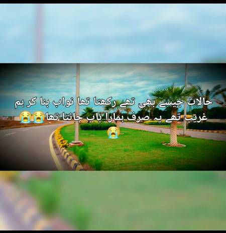 😭😭Miss you Dad .i5