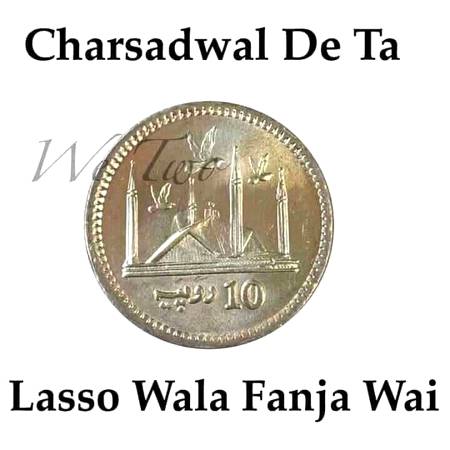 Charsadwal charta di .d5
