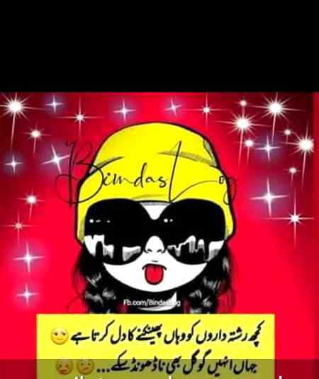 A.S.Malik 🤭🤭🤭