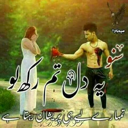 میں تیرے بعد جو زندہ ہوں تو  اسکی وجہ یہ ہے

کبھی پنکھا٬ کبھی رسی٬ کبھی کرسی نہیں ملتی.