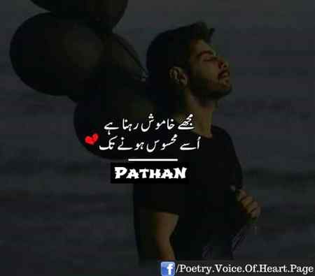 Pathan boy