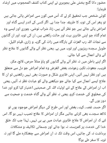 🌹🌹🌹صلی اللہ علی حبیبہ محمد نور من نوراللہ وعلی آلہ واہل بیتہ وعترتہ وازواجہ وصحبہ وجدہ وذریتہ و کل امتہ وبارک وسلم کثیراً کثیرا و دائماً ابدا 🌹🌹🌹