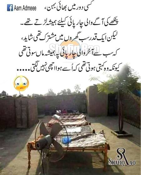 I love You Maa😻💖💞💞💖