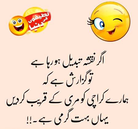 Karachi walo