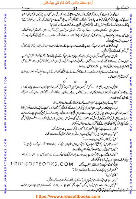 Title = Jannat kay patay.
Writer = Nimra Ahmed.
Part = 2
Page = 31