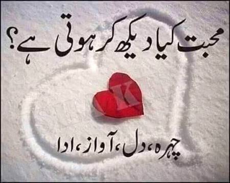 Btao sary