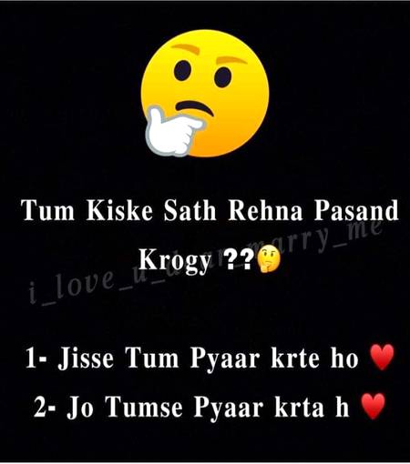 Jo ham sa pyar krta ho😚❤🙊