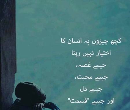 Kon kon Agree Krta hai ??🙁