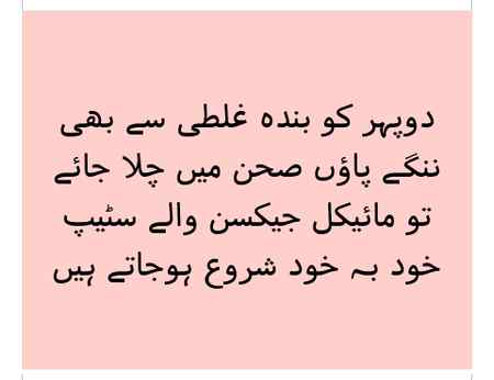 Zyada tafseel sa likhein ke photo mein kya hai