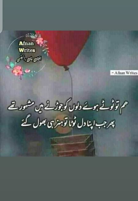 Hmm right 😏