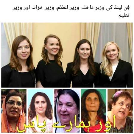 خان پہ اب تو بلکل بروسہ نہیں رہا
