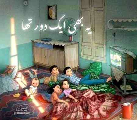 hlo friends