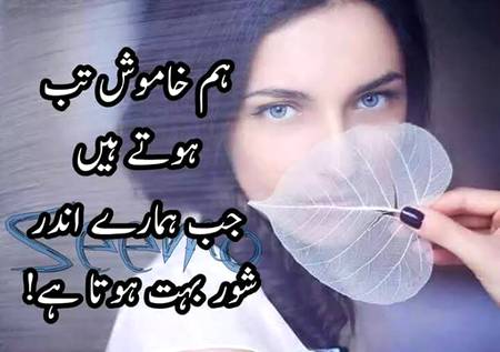 Bilkul right