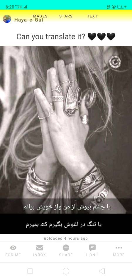Ya mujhy nzrandaz krdey ya mujhy apney ap se dor kr dey... ya mujhy shidt se gly lga ta k mien visl ki Khushi se mr jaon... 🖤🖤🖤