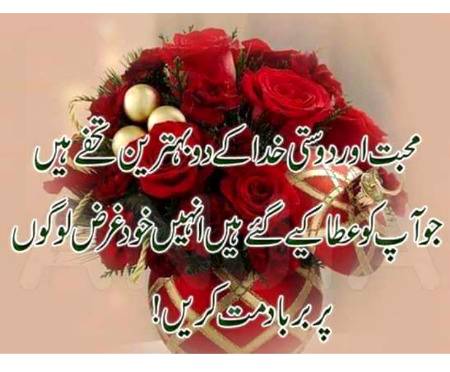 Point to be noted