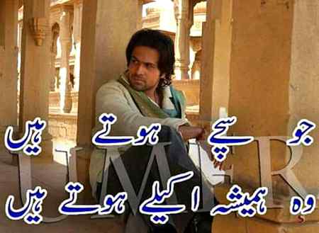 مرشد ہمارے واسطے اب آپ کچھ زہر لائیے
مرشد تمھارے شہر میں ٹھرنا اب ممکن نہیں رہا