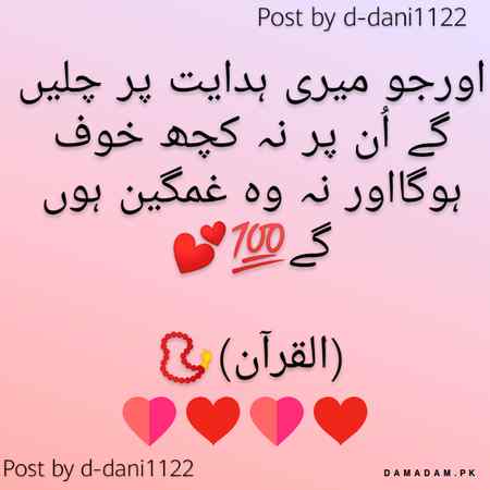 👇👇 Beshak 👇 👇