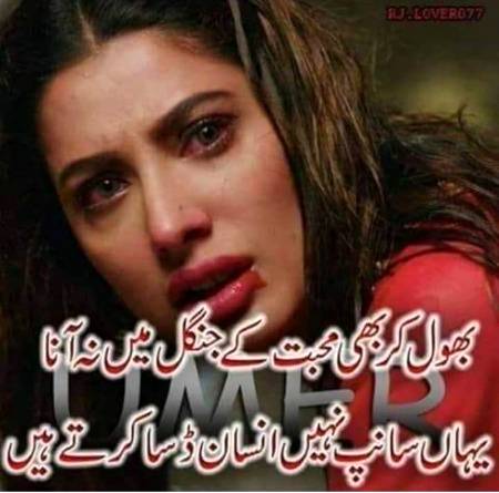 Hm right😪